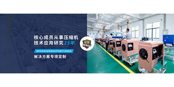 如何選擇激光切割機(jī)配套的空壓機(jī)