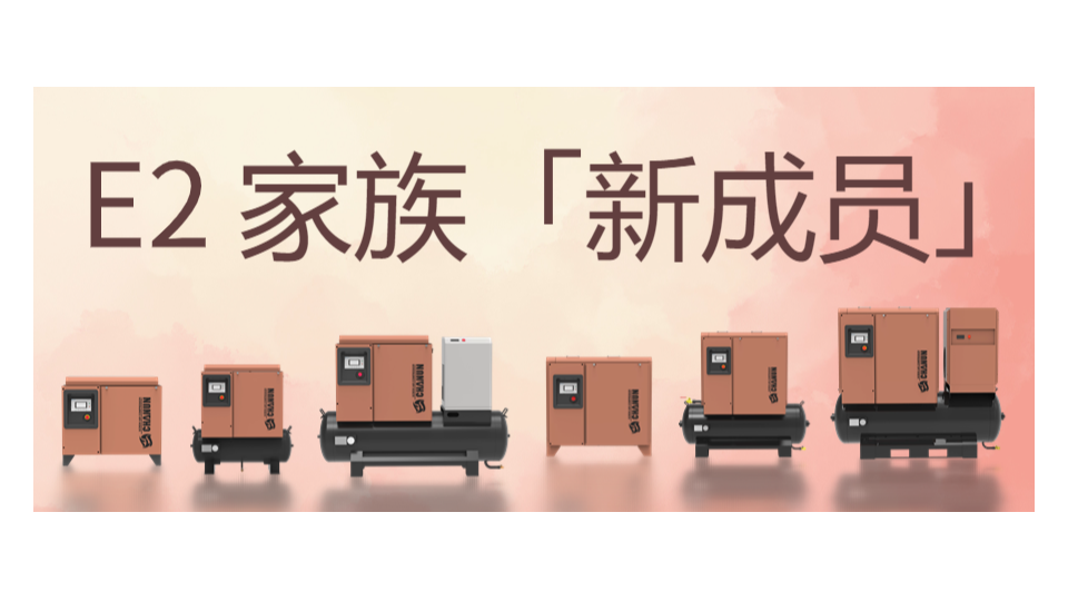 如何選擇激光切割機(jī)配套的空壓機(jī)