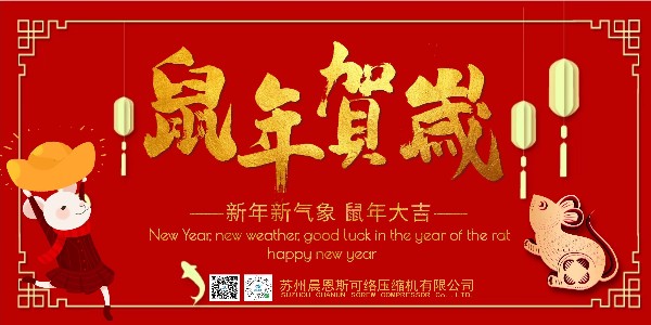 2020，讓我們只爭朝夕，不負韶華！